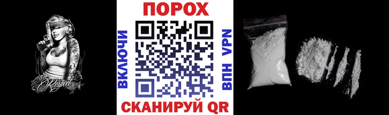 kraken рабочий сайт Баймак АМФЕТАМИН 97%
