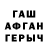Метадон кристалл Eternal P