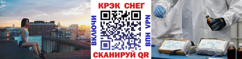 Cocaine FishScale  MEGA как войти  Баймак 