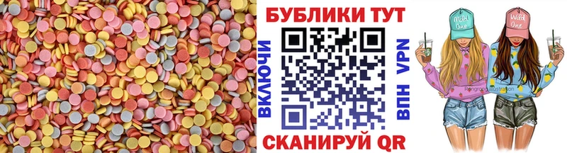 Ecstasy Cube  Баймак 