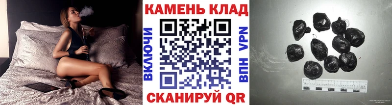 omg как войти  Баймак  ГАШИШ Cannabis 