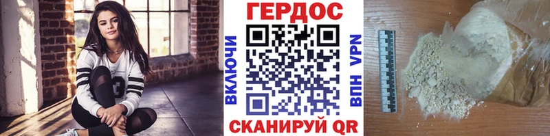 Героин гречка  darknet клад  Баймак 