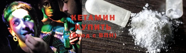 гашик Армянск