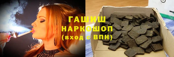 кокаин премиум Аркадак