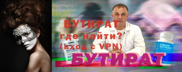 кокаин премиум Аркадак
