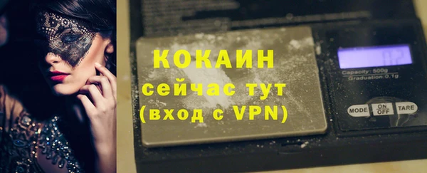 кокаин премиум Аркадак