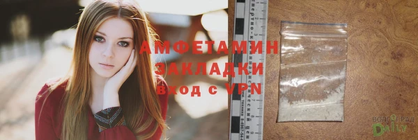 кокаин премиум Аркадак