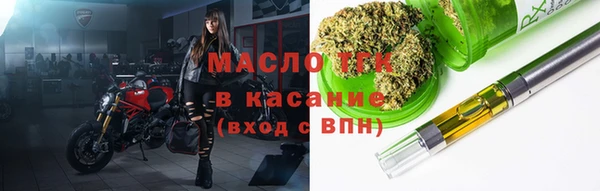 кокаин премиум Аркадак