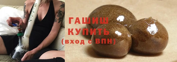гашик Армянск