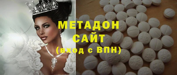 кокаин премиум Аркадак