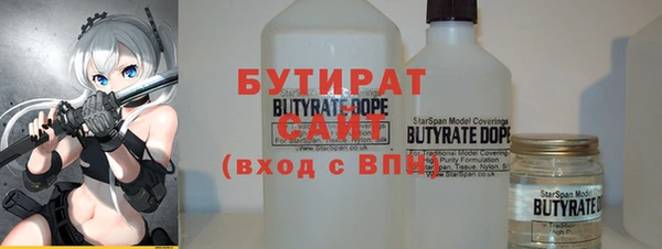гашик Армянск