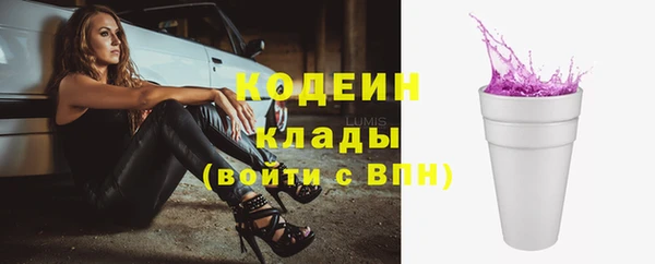 гашик Армянск