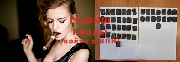 кокаин премиум Аркадак