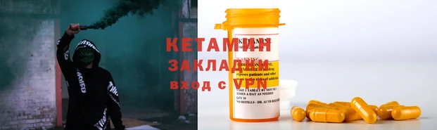 кокаин премиум Аркадак