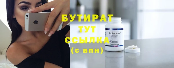 гашик Армянск