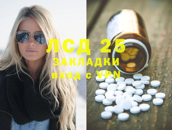 прущий лед Арсеньев