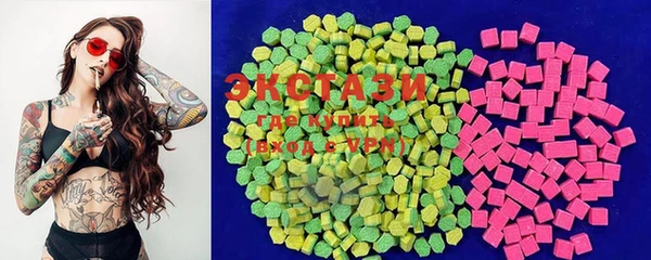 гашик Армянск