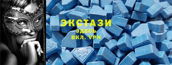 гашик Армянск