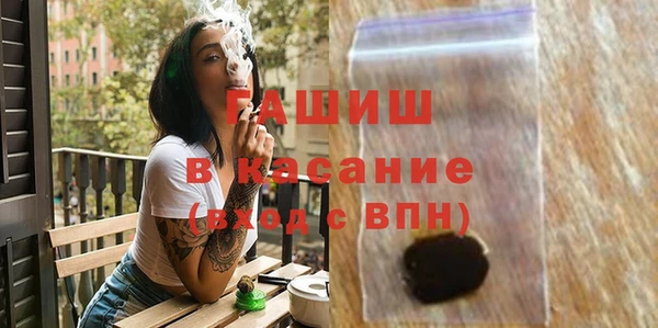 гашик Армянск