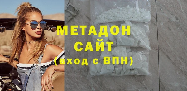 кокаин премиум Аркадак