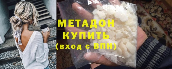 гашик Армянск