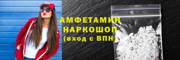 кокаин премиум Аркадак