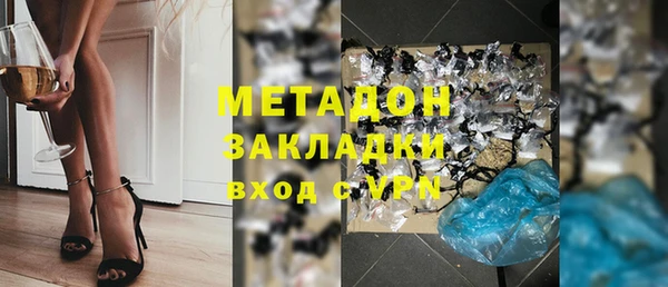 кокаин премиум Аркадак