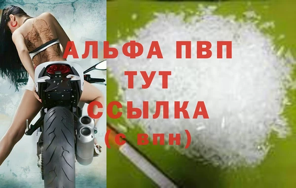 прущий лед Арсеньев