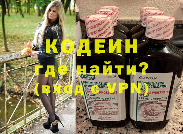 гашик Армянск