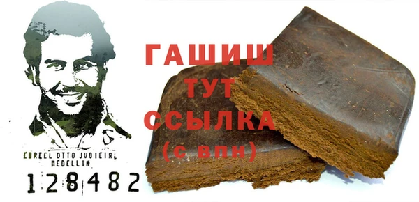 гашик Армянск