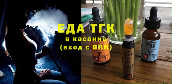кокаин премиум Аркадак