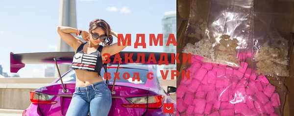 кокаин премиум Аркадак