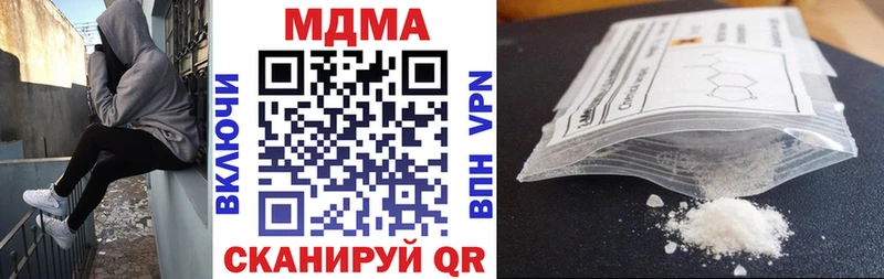 наркошоп  Баймак  MDMA crystal 