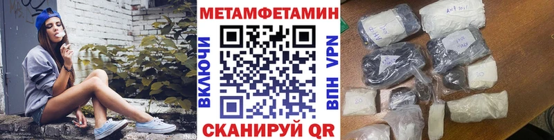 omg ТОР  Баймак  Первитин кристалл 