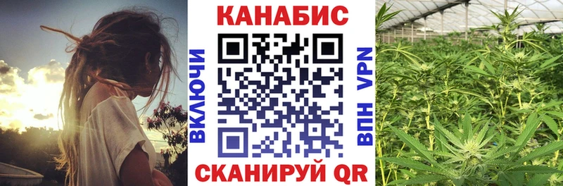 купить сайты Баймак OMG ССЫЛКА Каннабис OG Kush